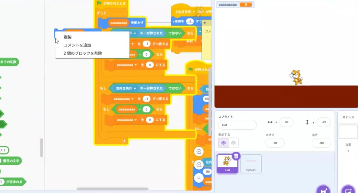 【次世代型ITスクール】ITeens Lab(アイティーンズラボ) tweet media