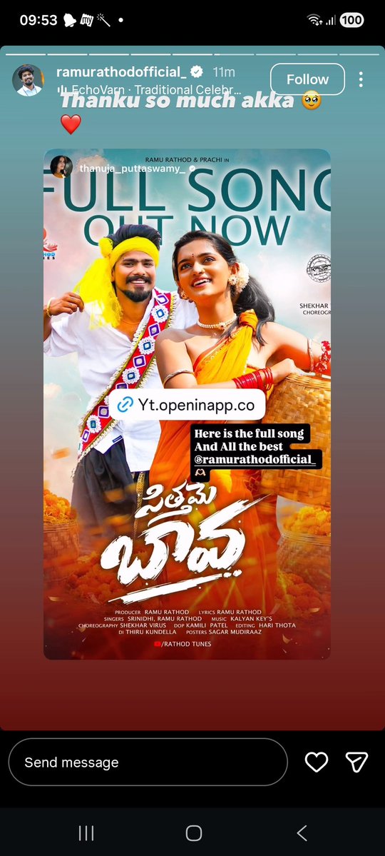 gauthami tweet media