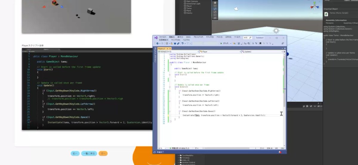 【次世代型ITスクール】ITeens Lab(アイティーンズラボ) tweet media