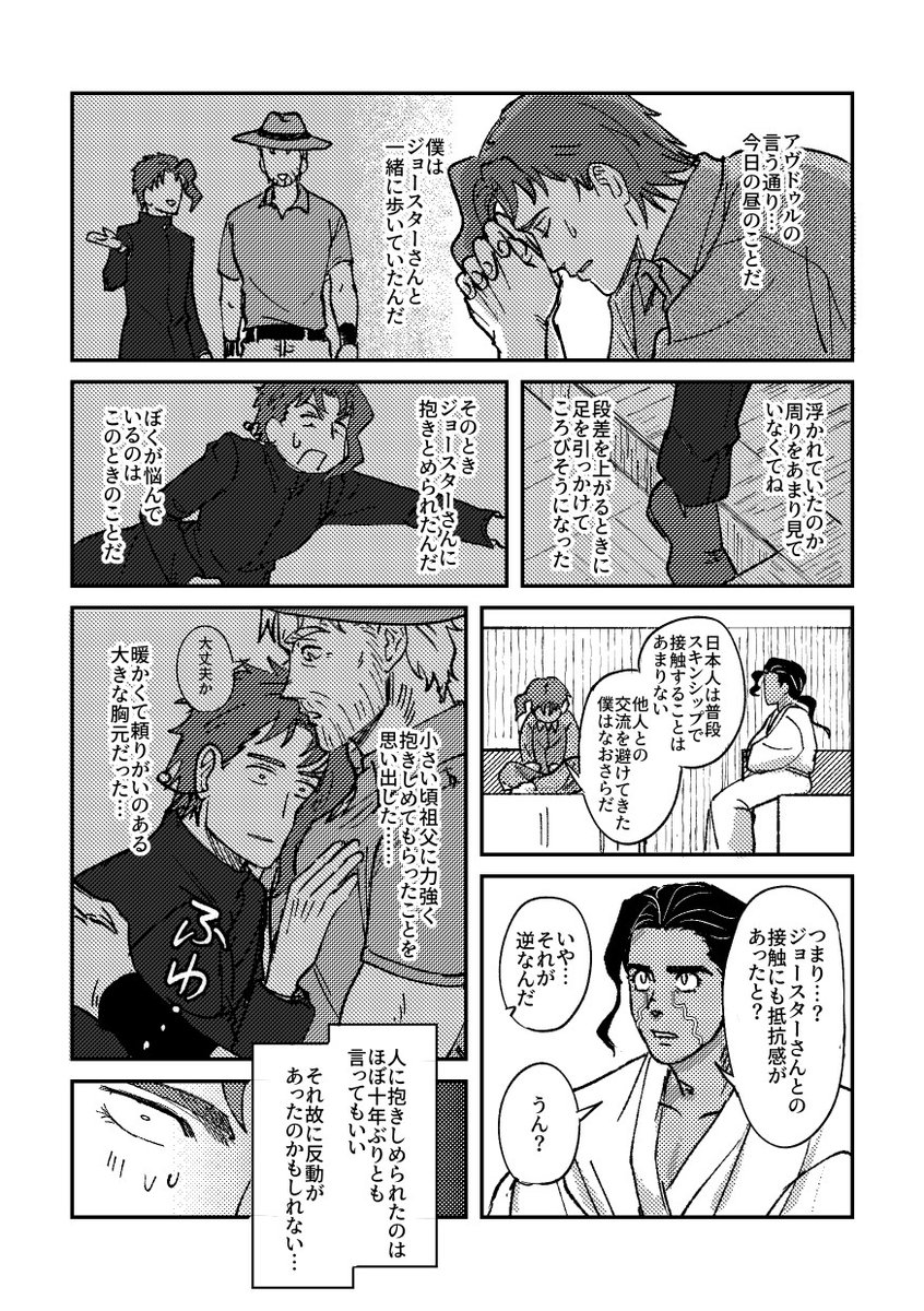 これやこの tweet media