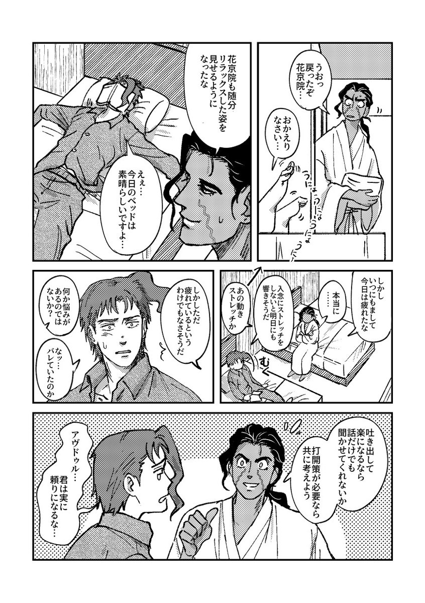 これやこの tweet media