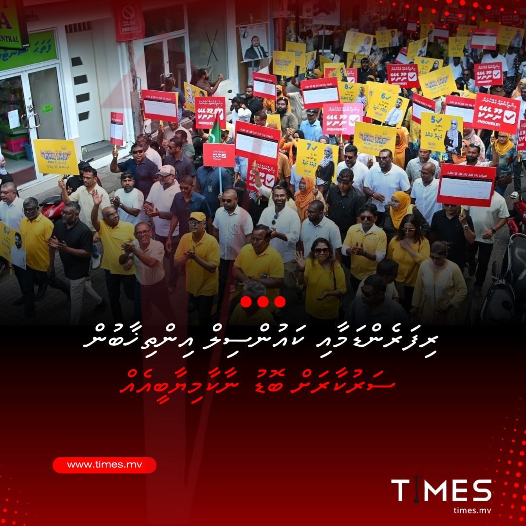 Times.mv tweet media