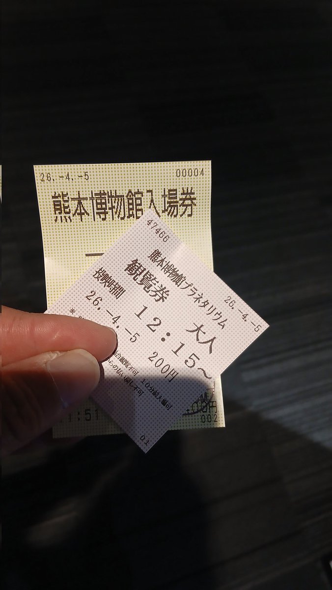 まつてつ ¯⁠\⁠_⁠(⁠ ͡⁠°⁠ ͜⁠ʖ⁠ ͡⁠°⁠)⁠_⁠/⁠¯ tweet media