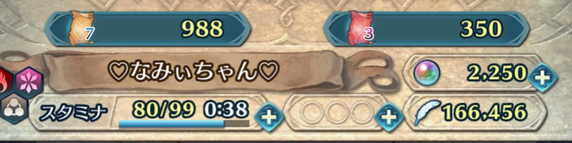 なみぃちゃん tweet media