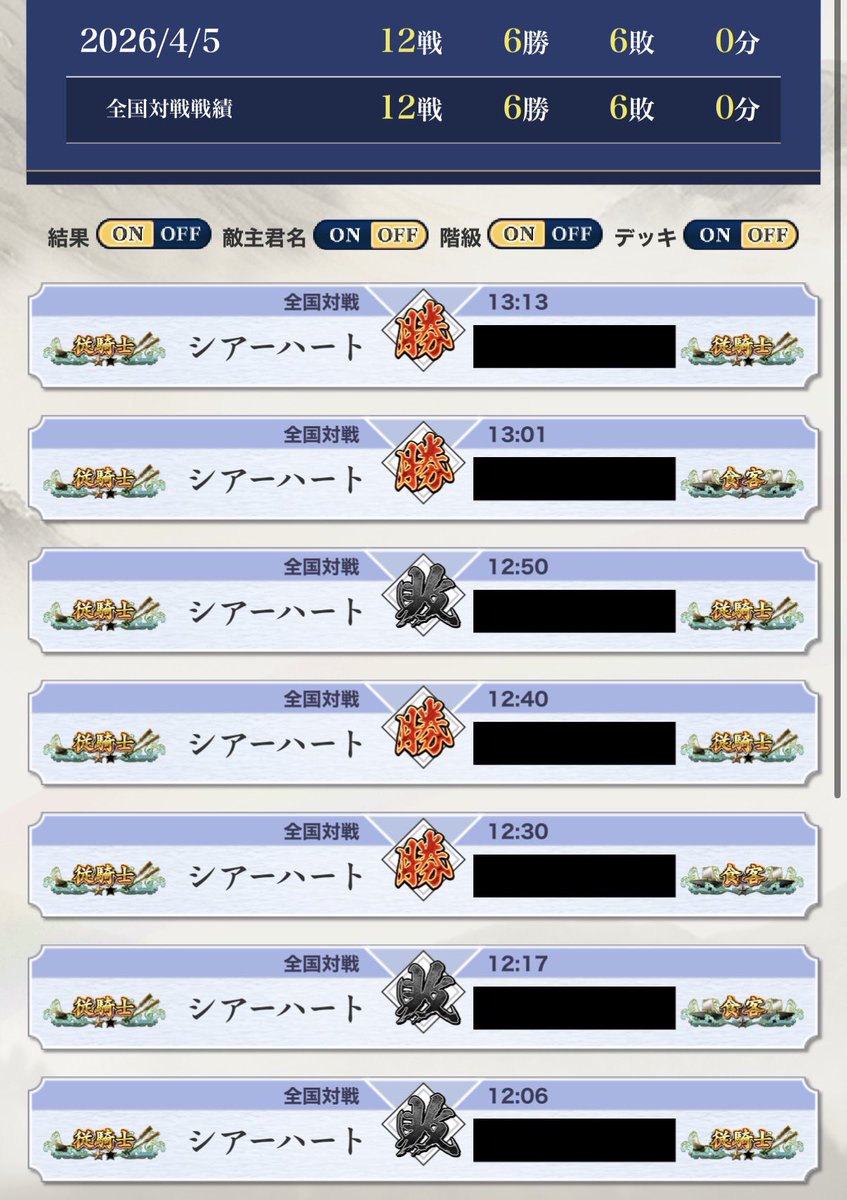 MASHIKI＠シアーハート tweet media