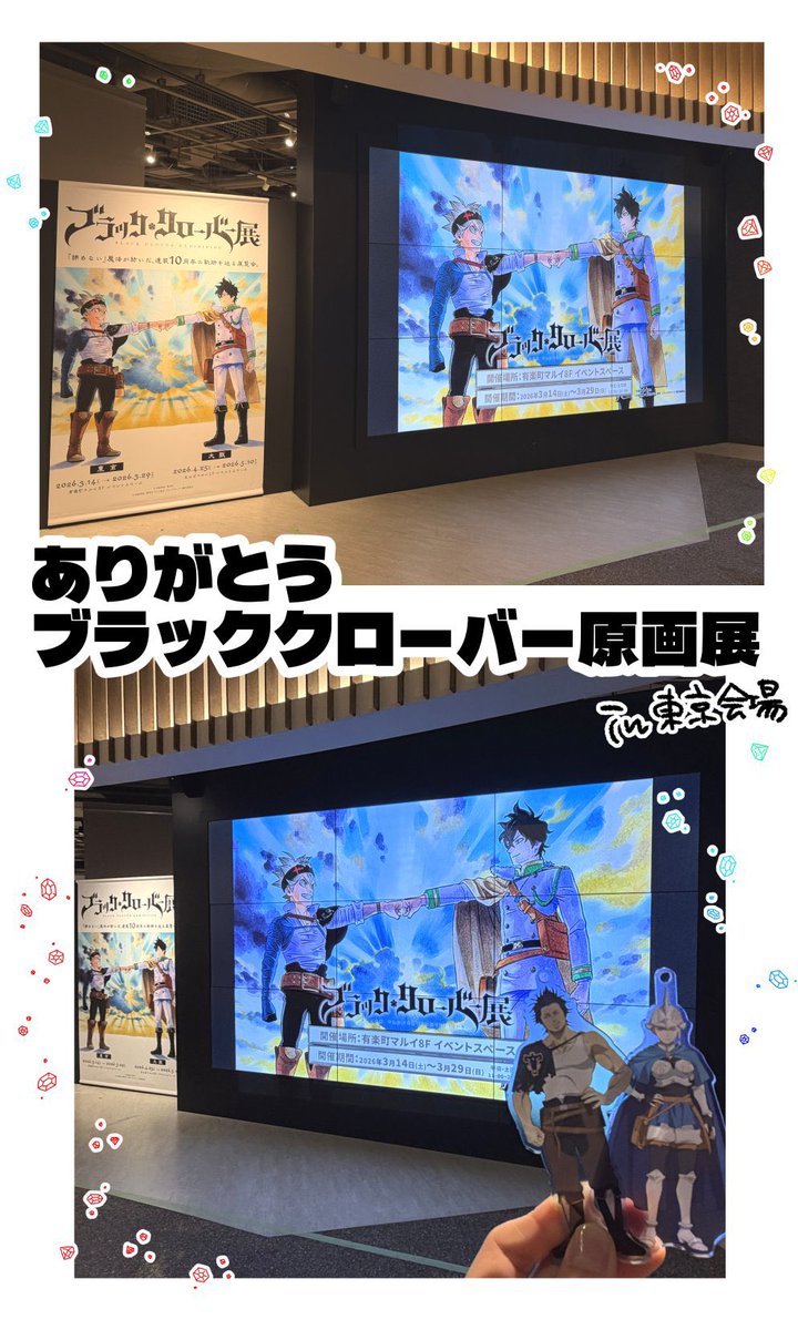 茅 tweet media