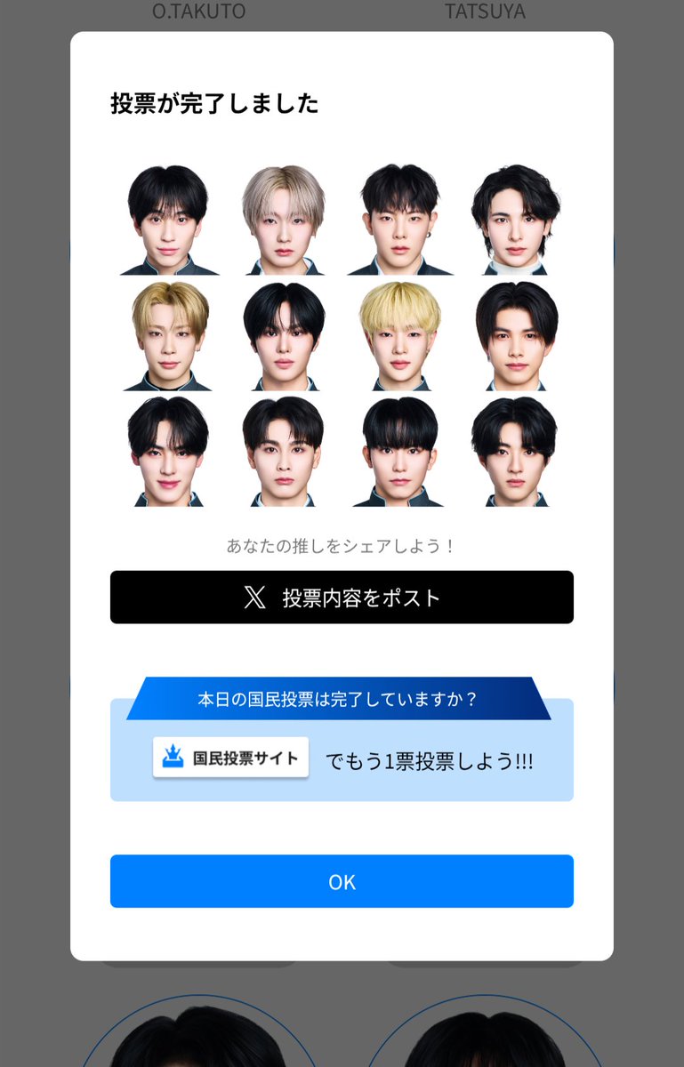 くろまきー@取引垢 tweet media
