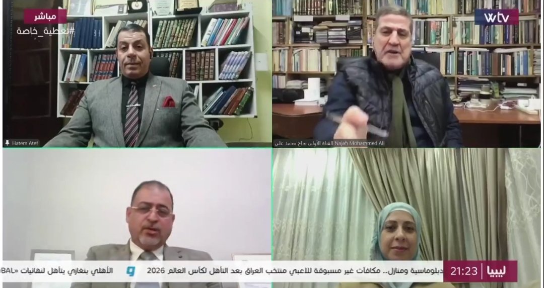 نجاح محمد علي tweet media