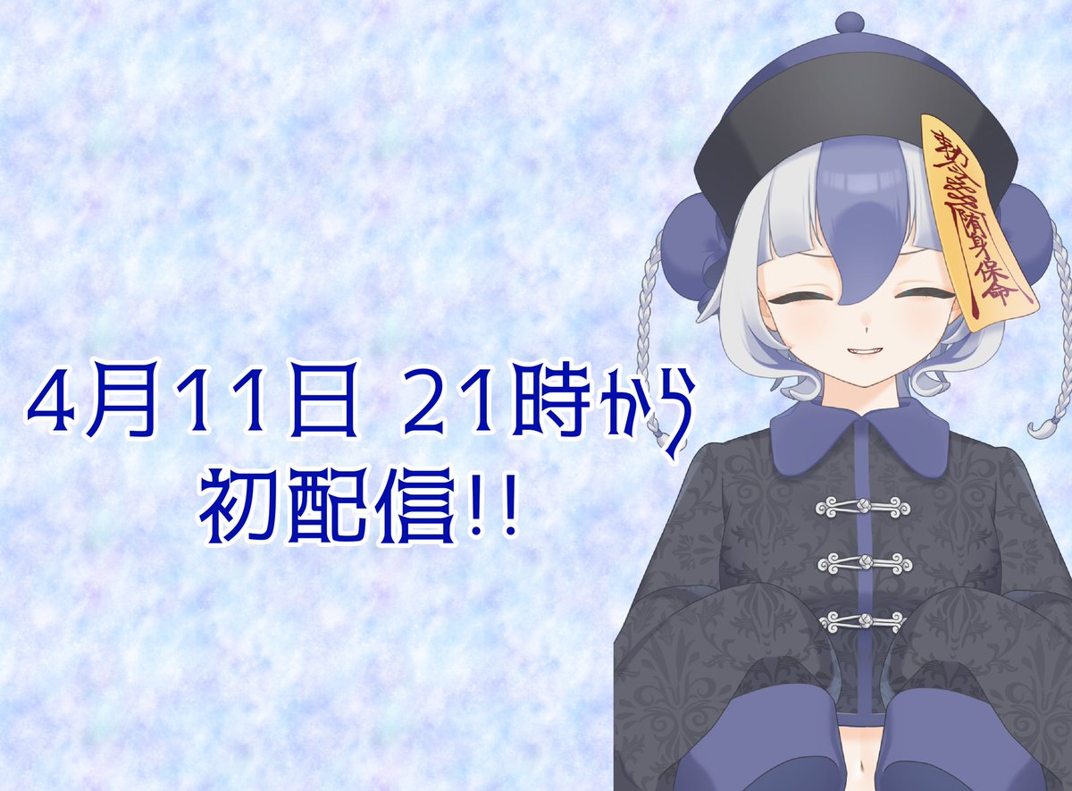 minato.｜Art & Rig comms open (@mntsvv) / Posts / X