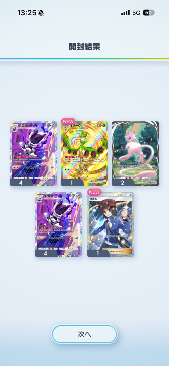 そんちょ👺😈/実況配信受付中 【ﾎﾟｹﾎﾟｹ界隈】 tweet media