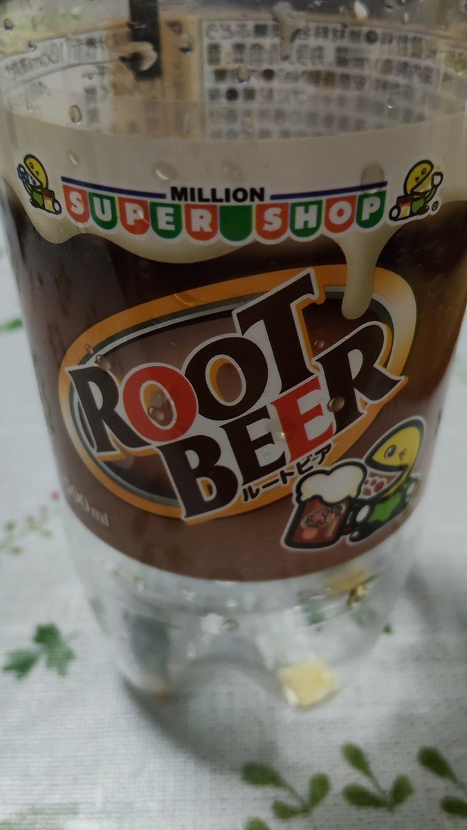 一色晴香 tweet media