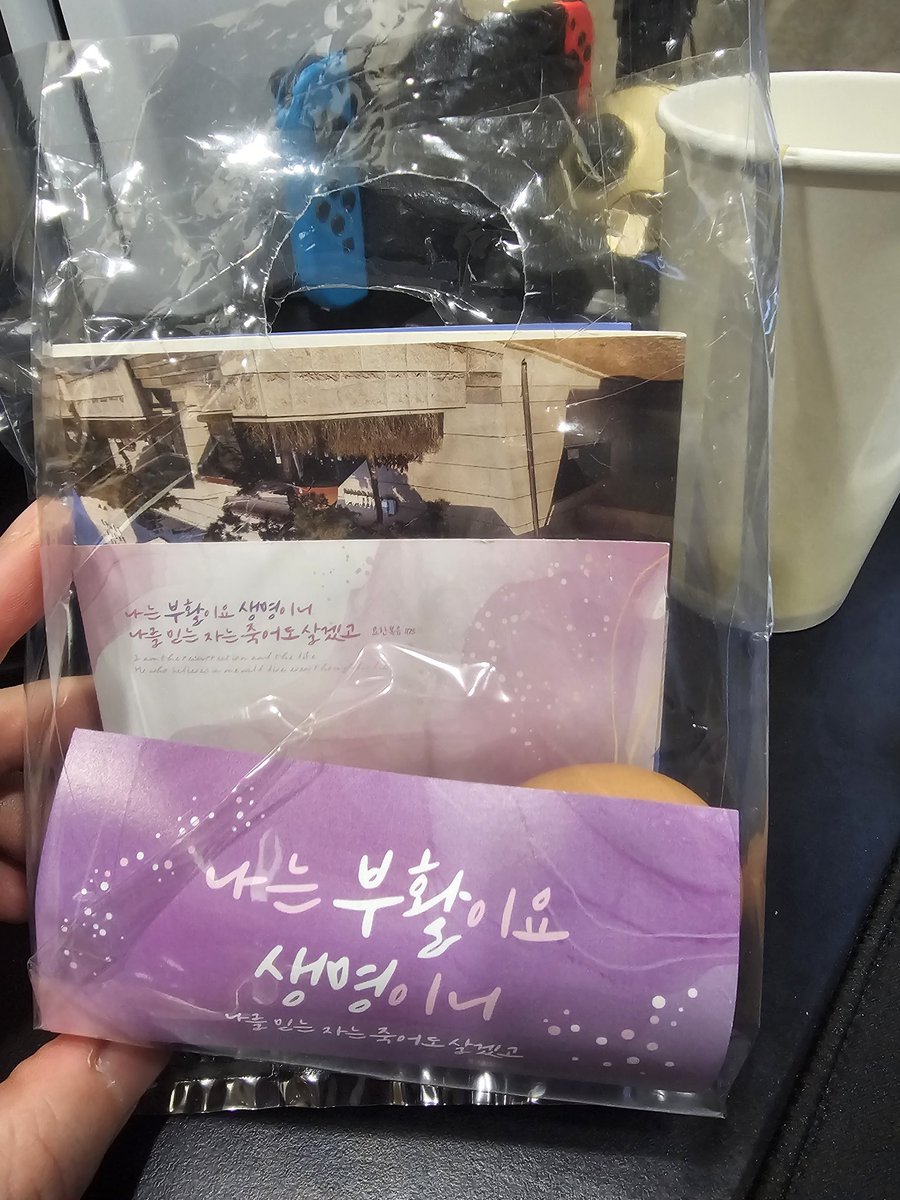 불법스님🙏 tweet media