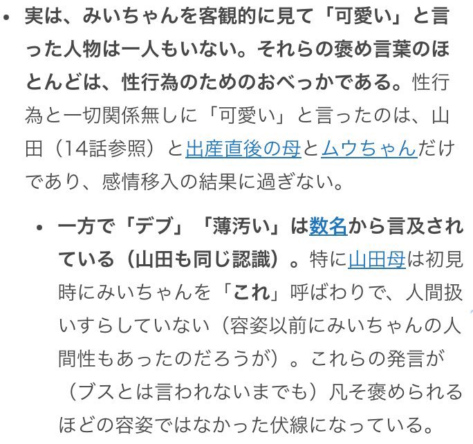 暇空茜 tweet media