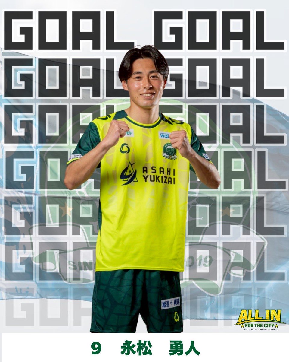 agata_fc's tweet photo. 前半40分　永松が待望の先制ゴール！！
1-0🔥 https://t.co/AFg9YGXu9w