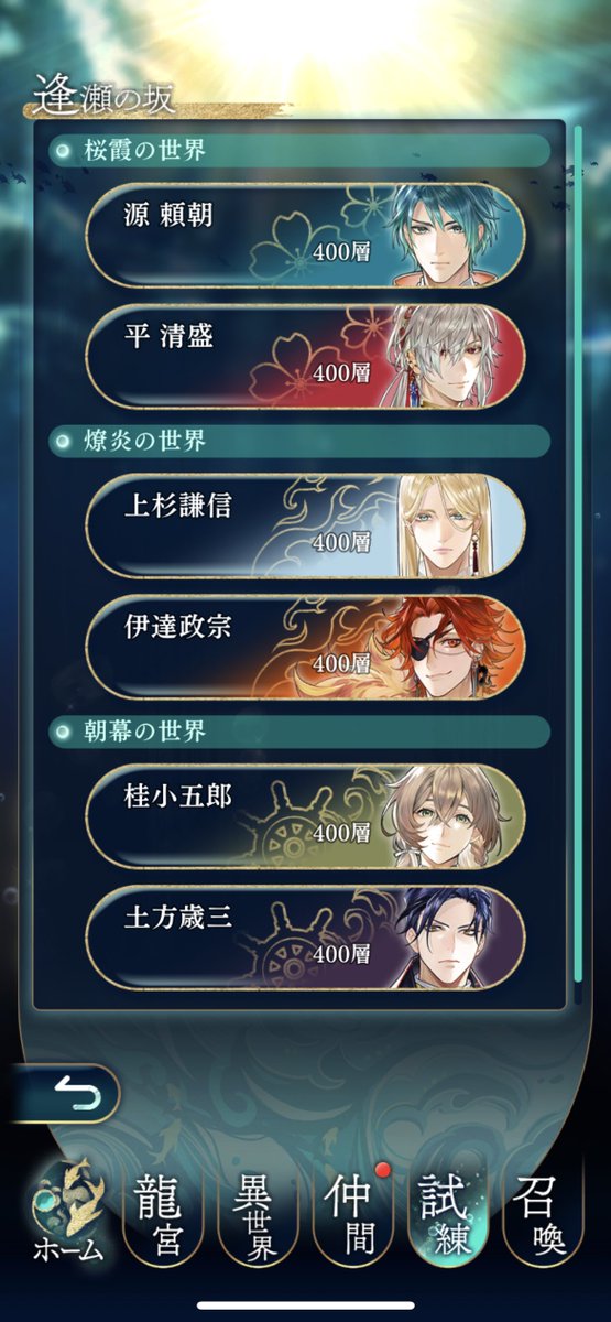 光富 崇雄 tweet media