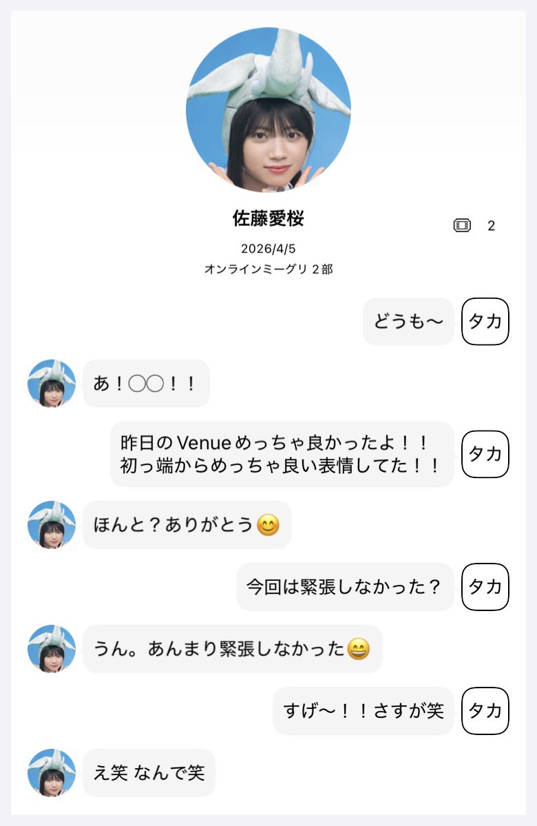 しずおかのタカ tweet media