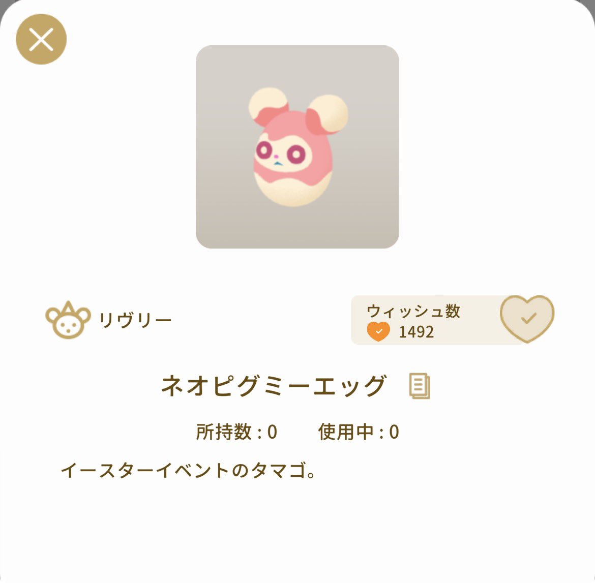 ぽちゃ tweet media