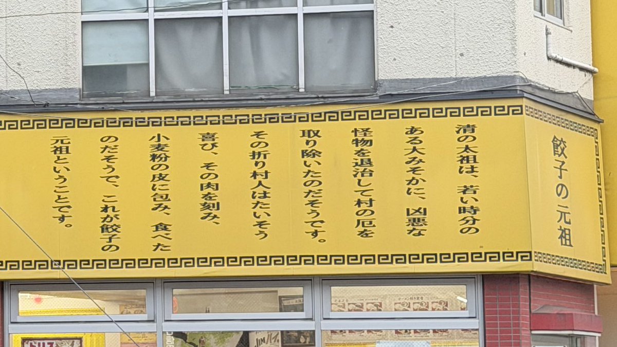 定金 基｜コパイロツト｜叡啓大学｜プロジェクトイネーブラー｜定例会議でプロジェクトをみんな化する tweet media