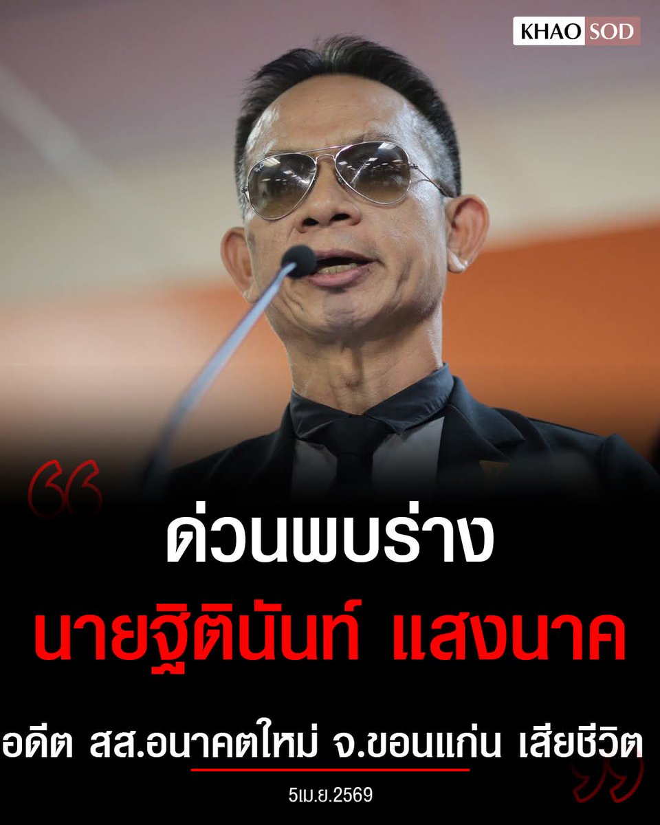 joe black tweet media