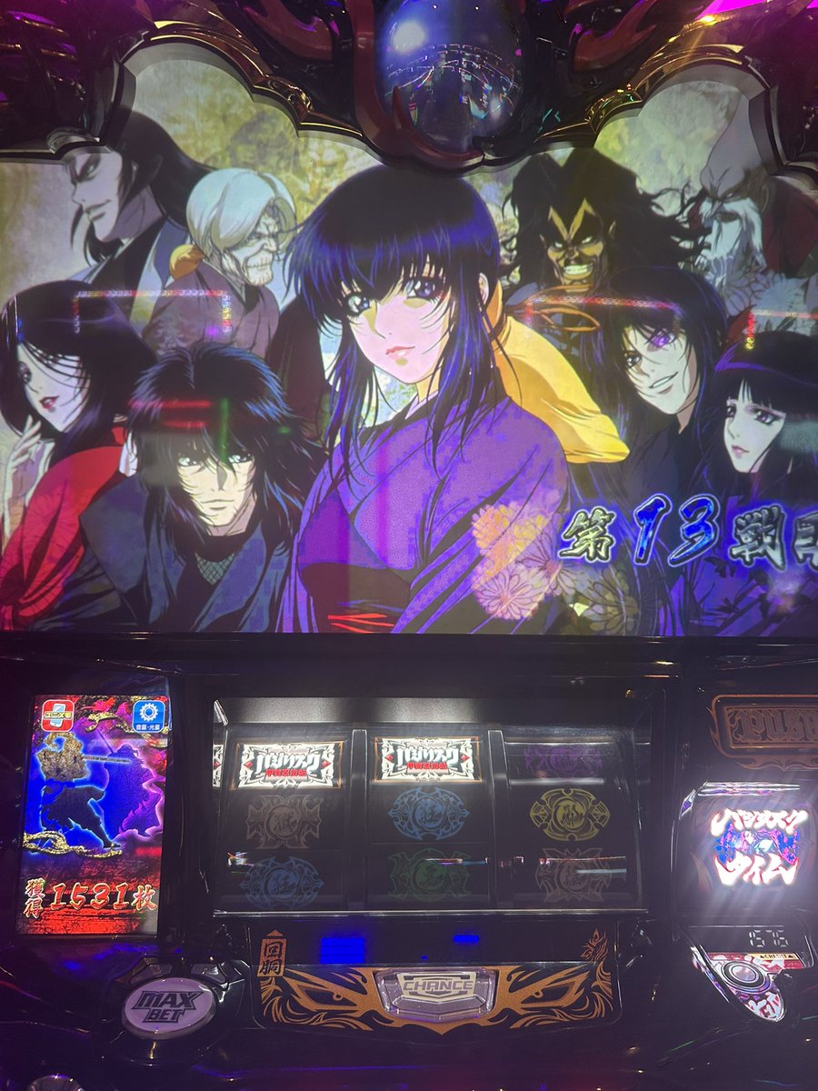 はさみ tweet media