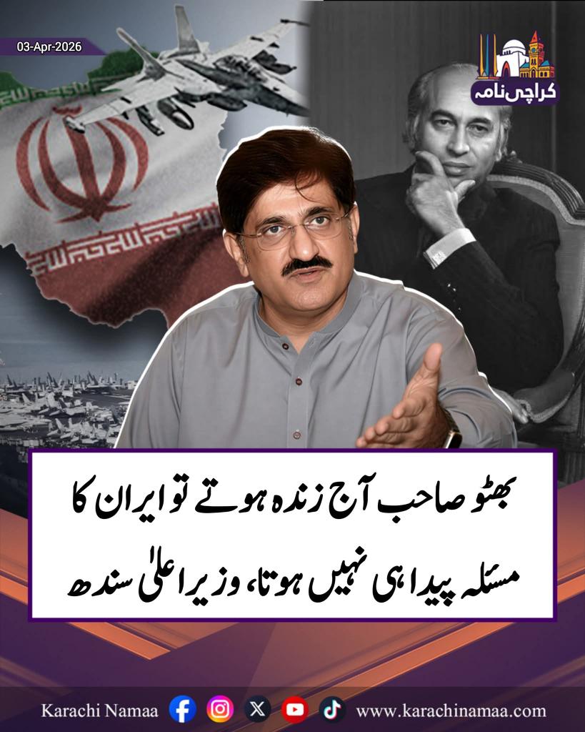 𝐁𝐞𝐩𝐞𝐞𝐫 🇵🇰 tweet media