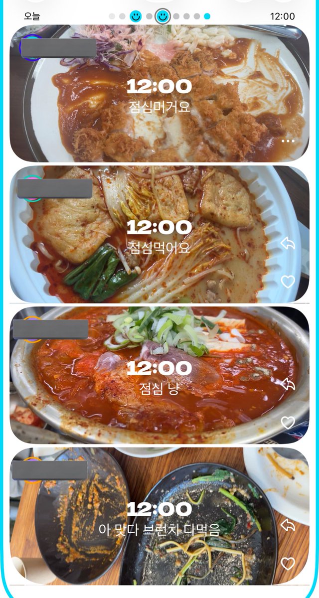 셋로그 재밌는이유