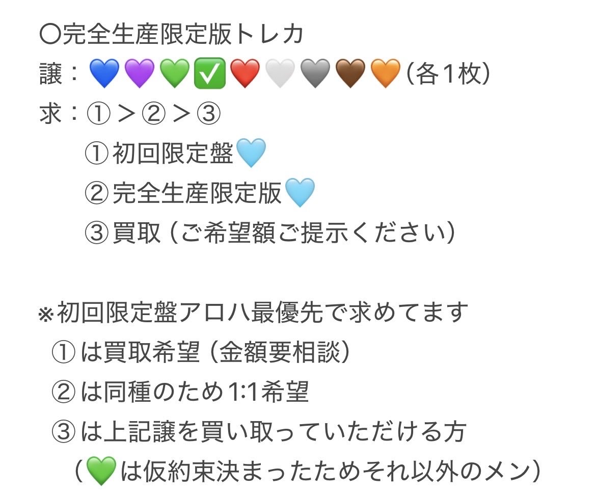 ﾀｶﾏﾂ tweet media