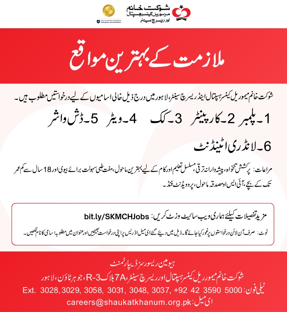 Shaukat Khanum tweet media