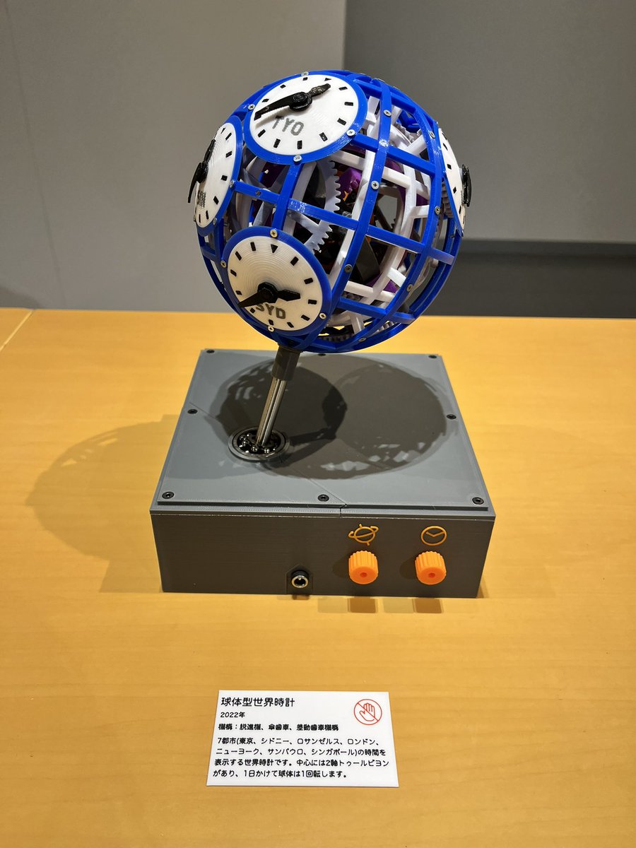 つっちー tweet media