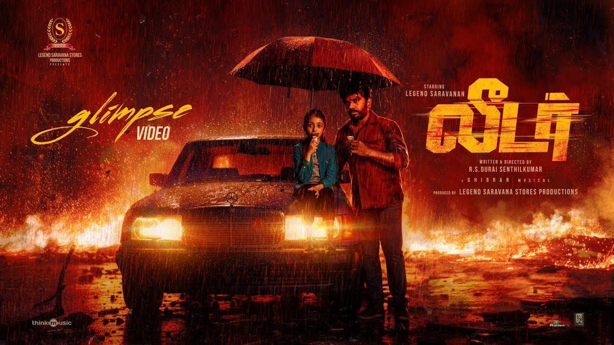 laison_s's tweet image. #Leader - Decent Watch 👍🏻 #LegendSaravanan Perf Improved 👍🏻 BGM 👌🏻 1st Half Decent &amp;amp; Engaging 👍🏻 2nd Half Okiysh 👍🏻 &amp;amp; Some Lages 🙁 Intervel 🔥 FlashBack Portion Could've Better 😕 Some Twists &amp;amp; Turns Gud 👍🏻 Container Chaceing &amp;amp; Train Fight Seq 🔥👌🏻 Climax Gud 👍🏻 Rating 3.25/5