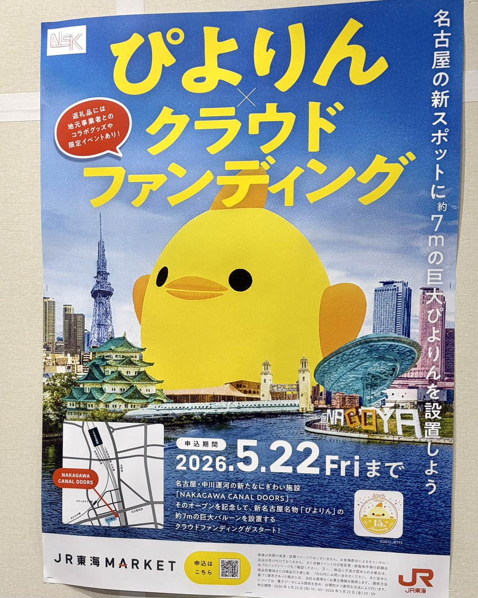 名古屋グルメ探偵 アスカイ tweet media