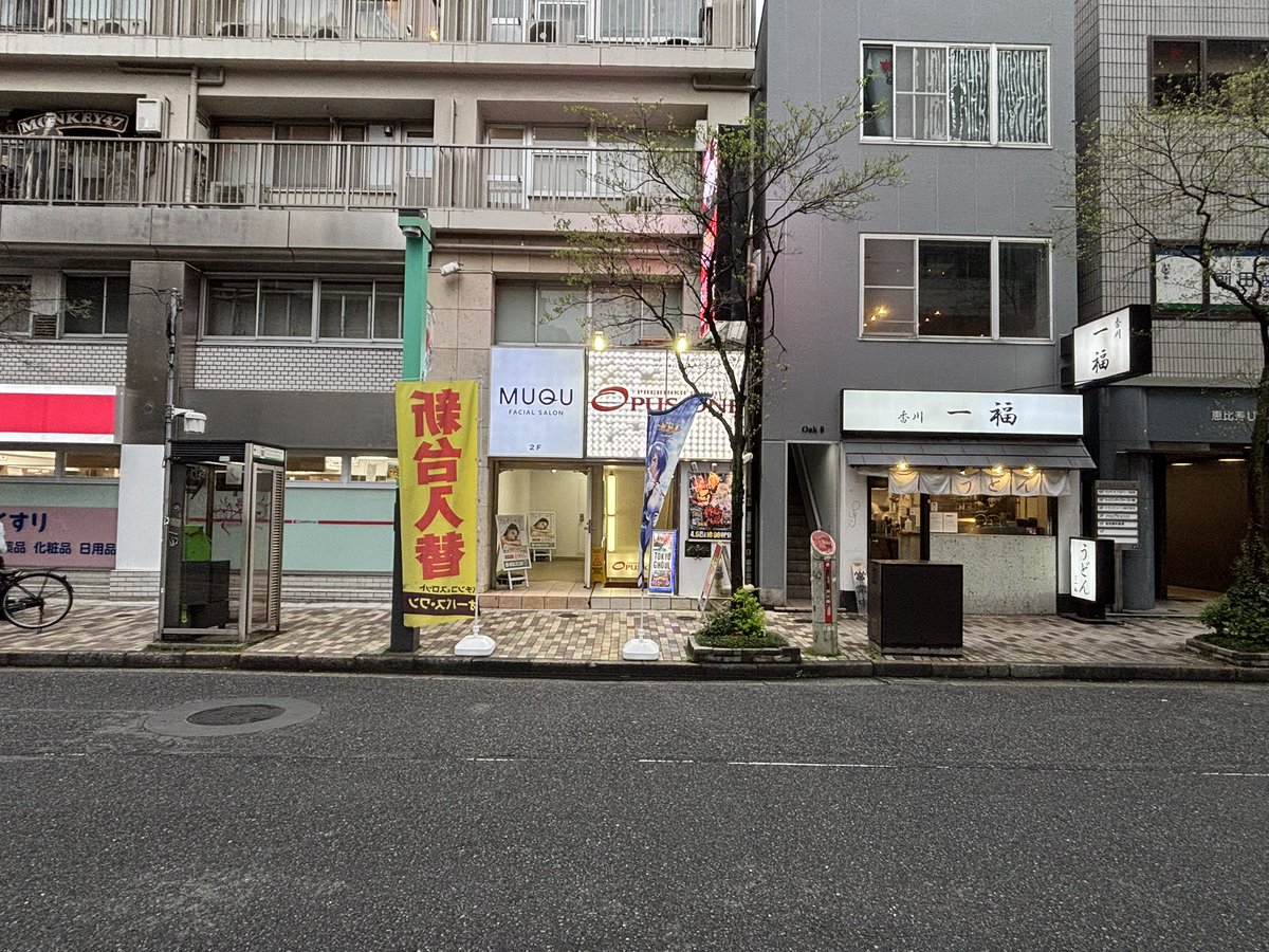 ペカニキ tweet media