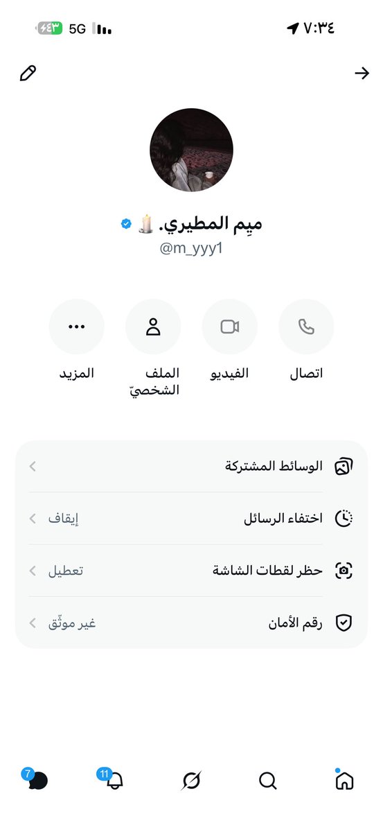 العنزي.. tweet media