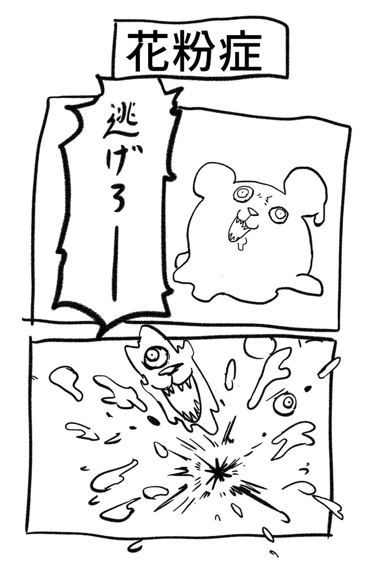 絵日記 