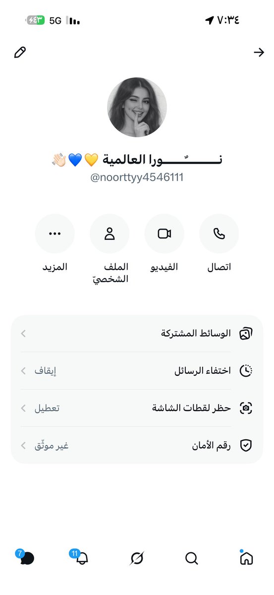 العنزي.. tweet media