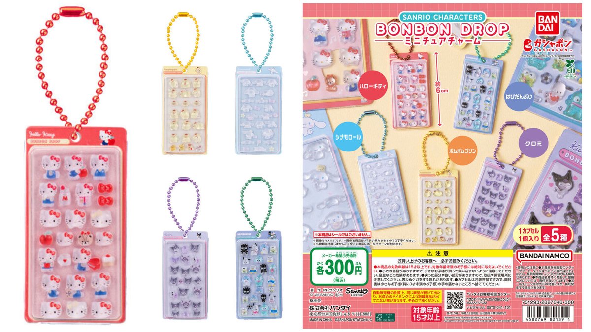 HAPPY CRUISE tweet media