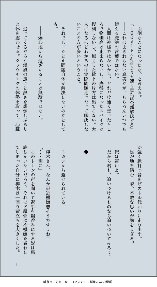 zn100mfa's tweet photo. カバトガ(1/4) https://t.co/uBdAnDNe3P