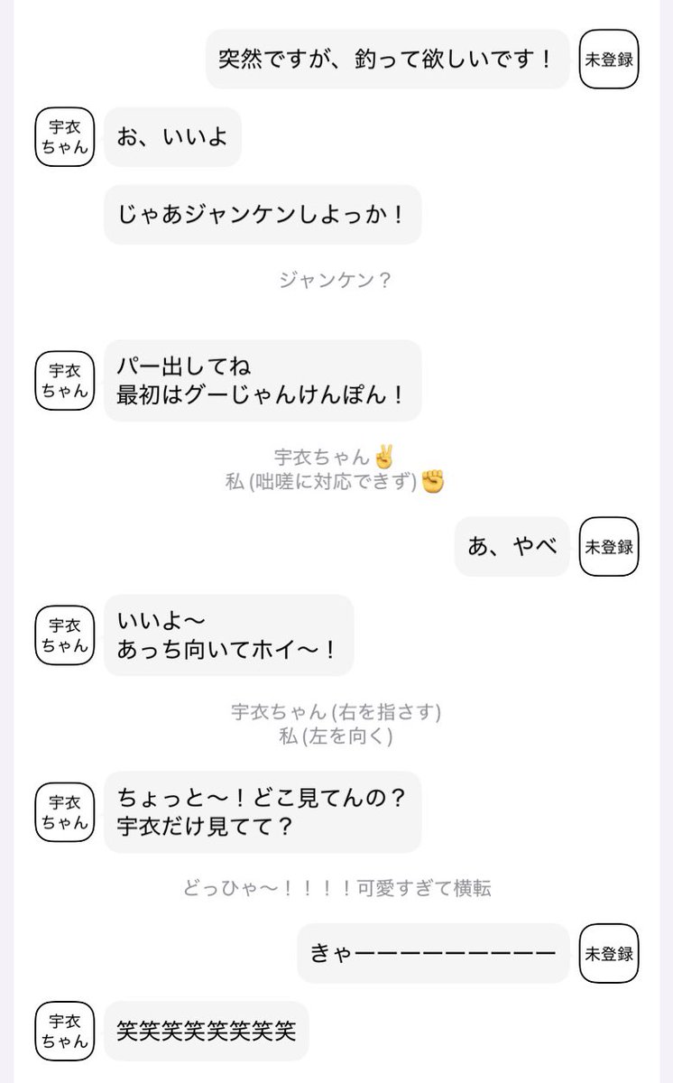 いぬかれたいぬ tweet media