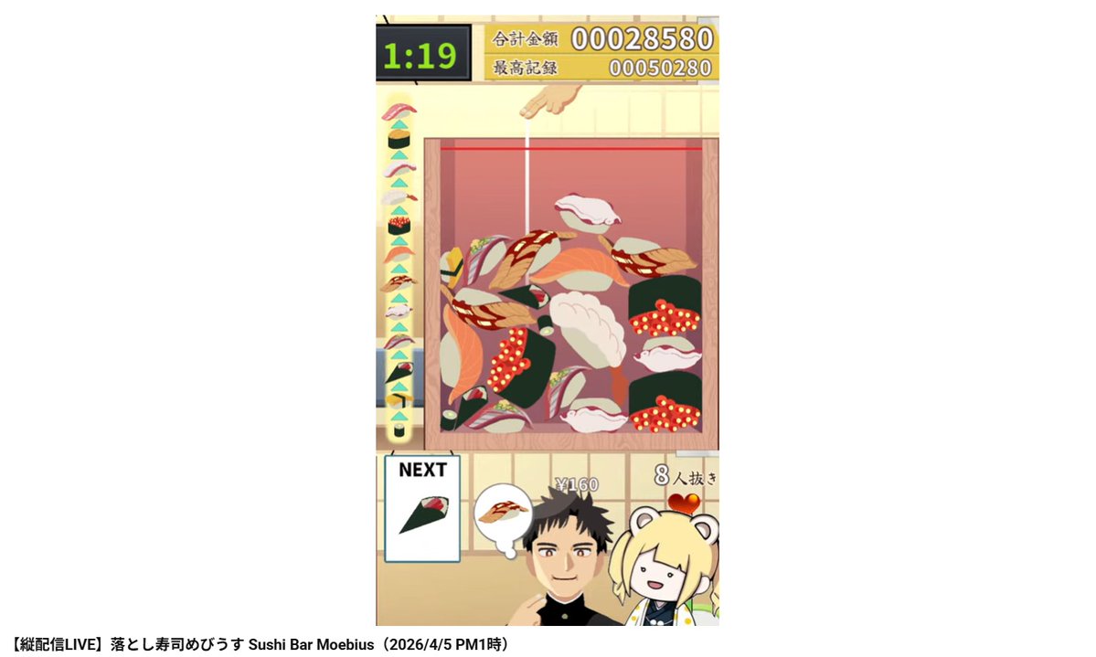 mervia_(メルヴィア)ぽぽりあさん tweet media