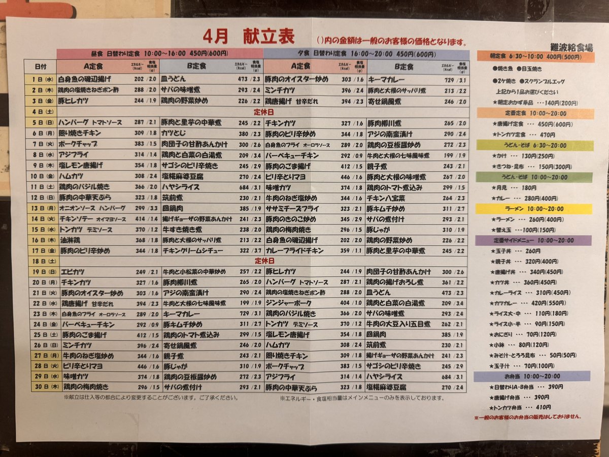 🍋れもん🍋🍀 tweet media