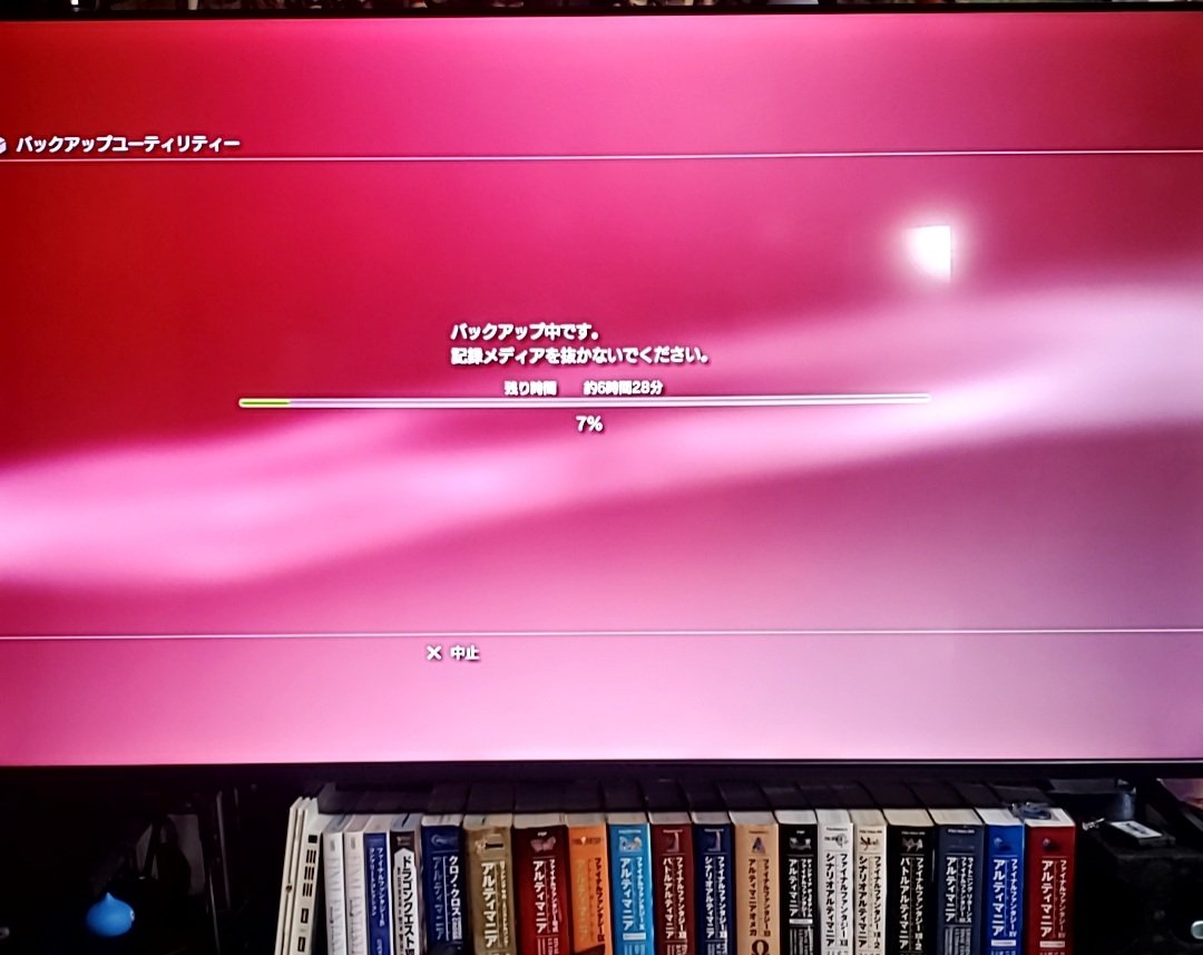 lilbenilil's tweet image. 容量足りなかったから128GBUSBメモリ買って来て欲しいセーブデータ移動の為再度ドライヤー3分ほど当てて先代YLOD症状PS3起動成功
いつ電源落ちてもおかしくない本体でこの表示バックアップ時間はエグい(　ﾟдﾟ)､;’.･

成功したら丁重に葬るから頼むぞ
#PS3
#PS3YLOD
