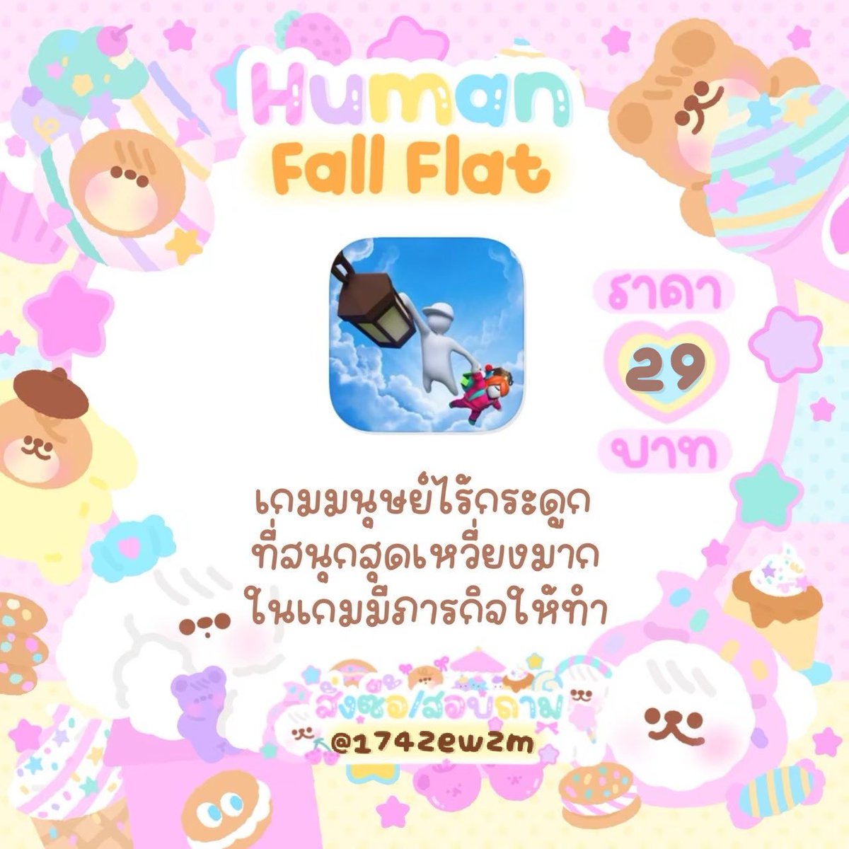 @บลูมูน4ยู : 💬 tweet media