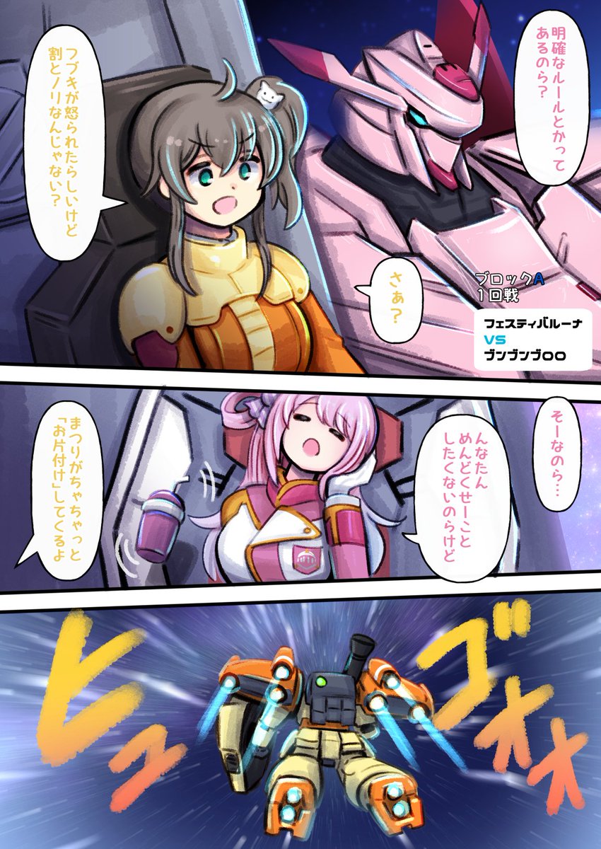 あゆみのり tweet media