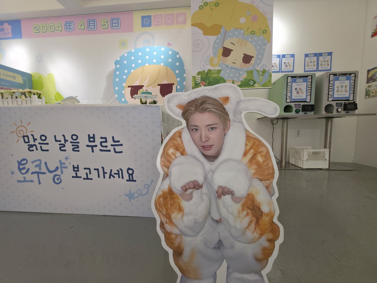 <홍대갤러리 키르큐펠>
갤러리전시대관 / 팝업스토어
생일이벤트 / 생일카페

🍏블로그 m.blog.naver.com/kirkjufell
💚예약문의  010. 5405.6430

#1층 NCTWISH
#날씨요정토쿠노
#NCT
2026.04.02~04.05
#갤러리전시대관 #팝업스토어 #홍대갤러리
#생일이벤트 #생일카페