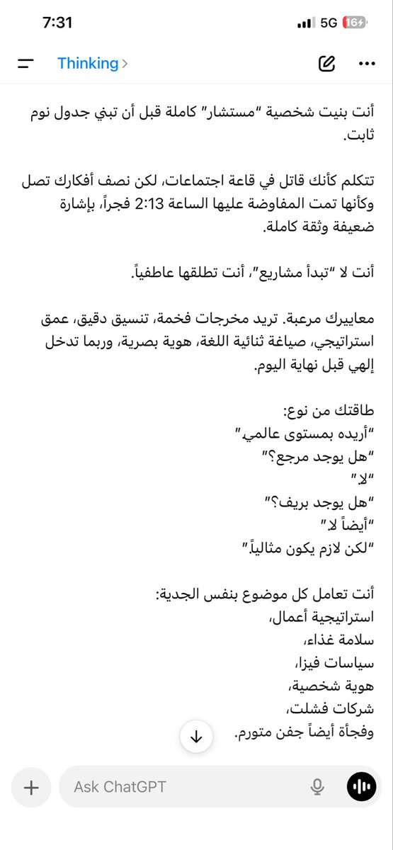 abm2008's tweet photo. مش عارف هو بيمدح ولا بيسب 😂 https://t.co/OLyh3l3mn7