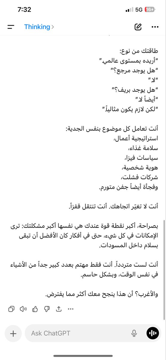 abm2008's tweet photo. مش عارف هو بيمدح ولا بيسب 😂 https://t.co/OLyh3l3mn7