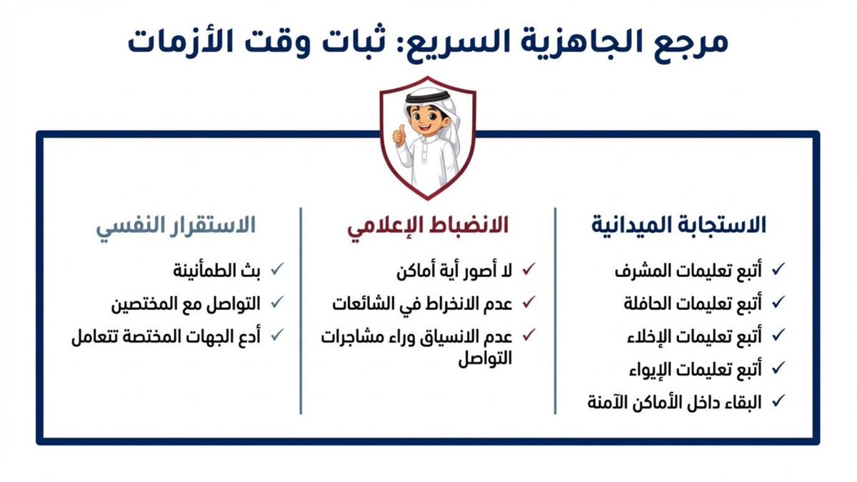 theishschool's tweet photo. https://t.co/GH8mjdlzVi