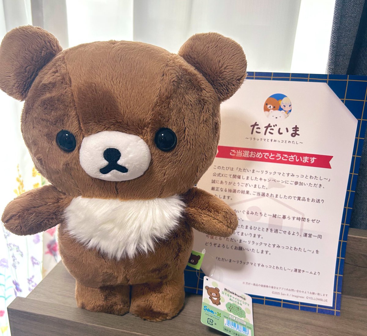 雨@チャコ推し tweet media