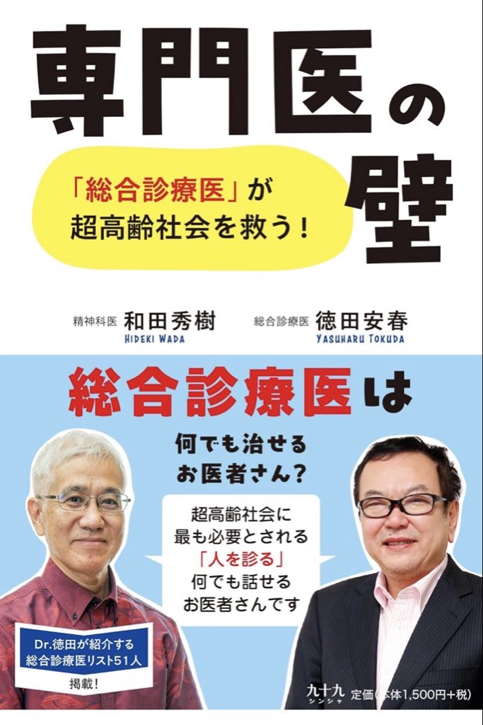 にゃんでもにゃ医 tweet media