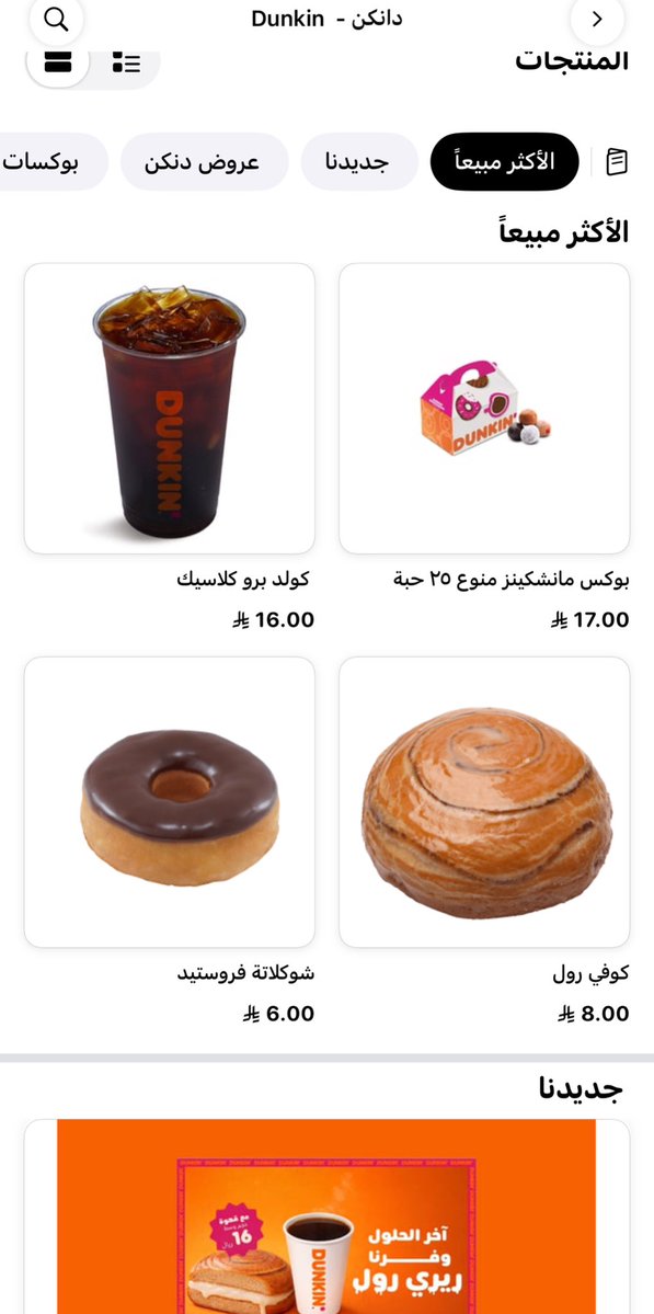 تركي tweet media